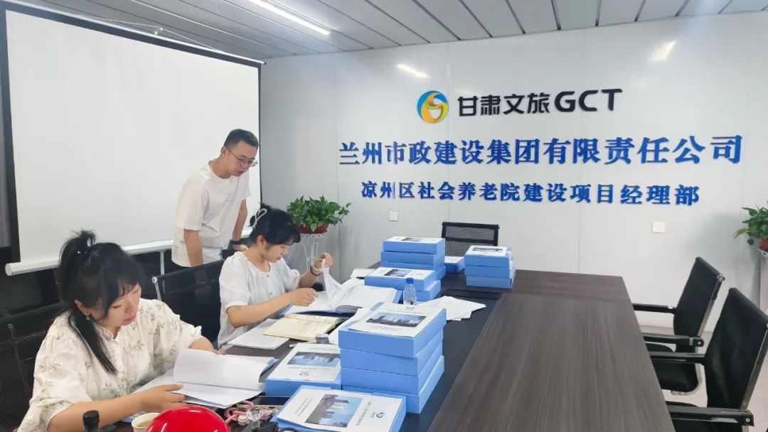 蘭州市政建設(shè)集團(tuán)開(kāi)展勞務(wù)人員實(shí)名...